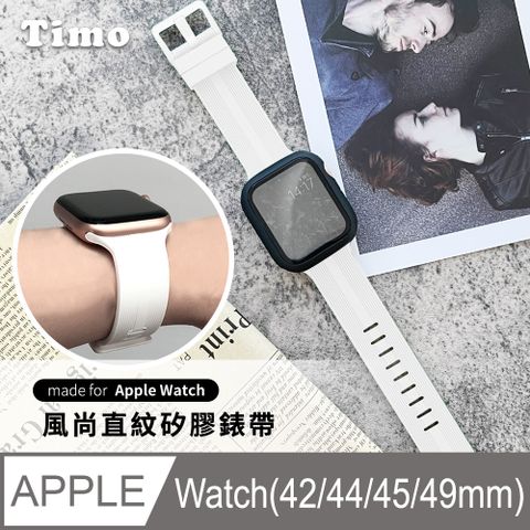 Timo for Apple Watch 42/44/45/46/49mm 風尚直紋 矽膠替換錶帶-白色