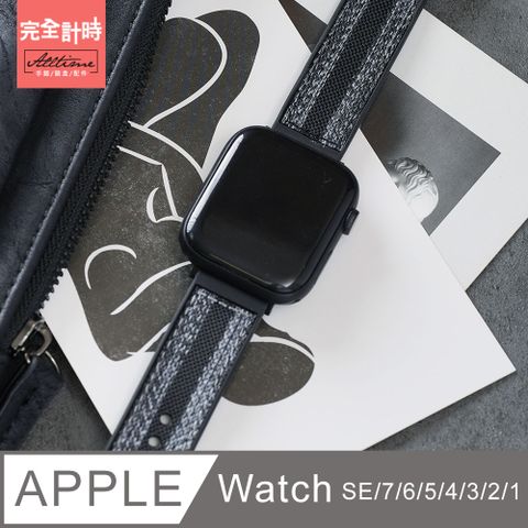 ALL TIME 完全計時 彩漾尼龍拚矽膠錶帶 Apple Watch通用錶帶【全系列】