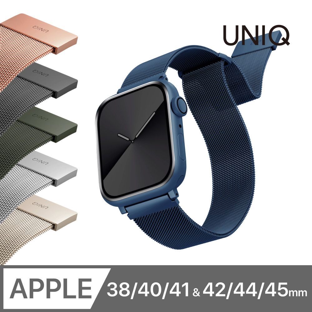 UNIQ  Dante Apple Watch 不鏽鋼米蘭磁扣錶帶 38/40/41mm 共用款 & 42/44/45mm 共用款