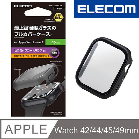 ELECOM Apple Watch7 45mm陶瓷塗層玻璃保護殼-黑