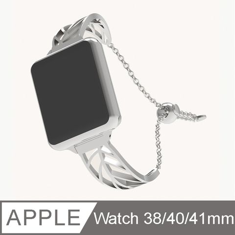 IN7 手鐲款 Apple Watch 樹葉鏤空不鏽鋼金屬錶帶 Apple Watch 38mm/40mm/41mm-銀色