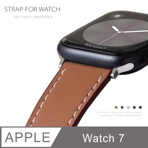Apple Watch 7 質感美學 皮革錶帶 適用蘋果手錶 - 皮革棕質地舒適，耐磨柔韌