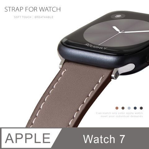Apple Watch 7 質感美學 皮革錶帶 適用蘋果手錶 - 灰褐色質地舒適，耐磨柔韌