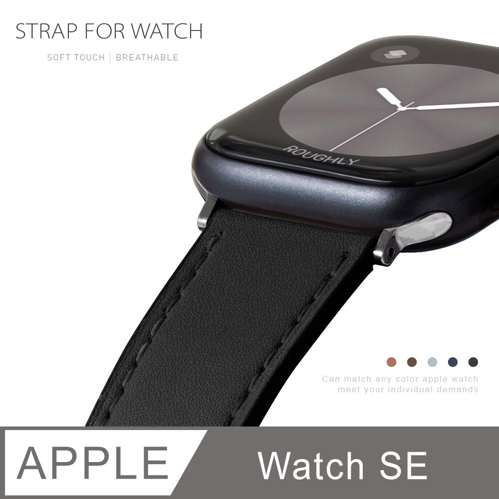  Apple Watch SE 質感美學 皮革錶帶 適用蘋果手錶 - 渡鴉黑