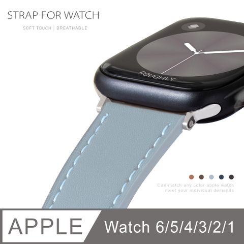Apple Watch 6/5/4/3/2/1 質感美學 皮革錶帶 適用蘋果手錶 - 亞麻藍質地舒適，耐磨柔韌