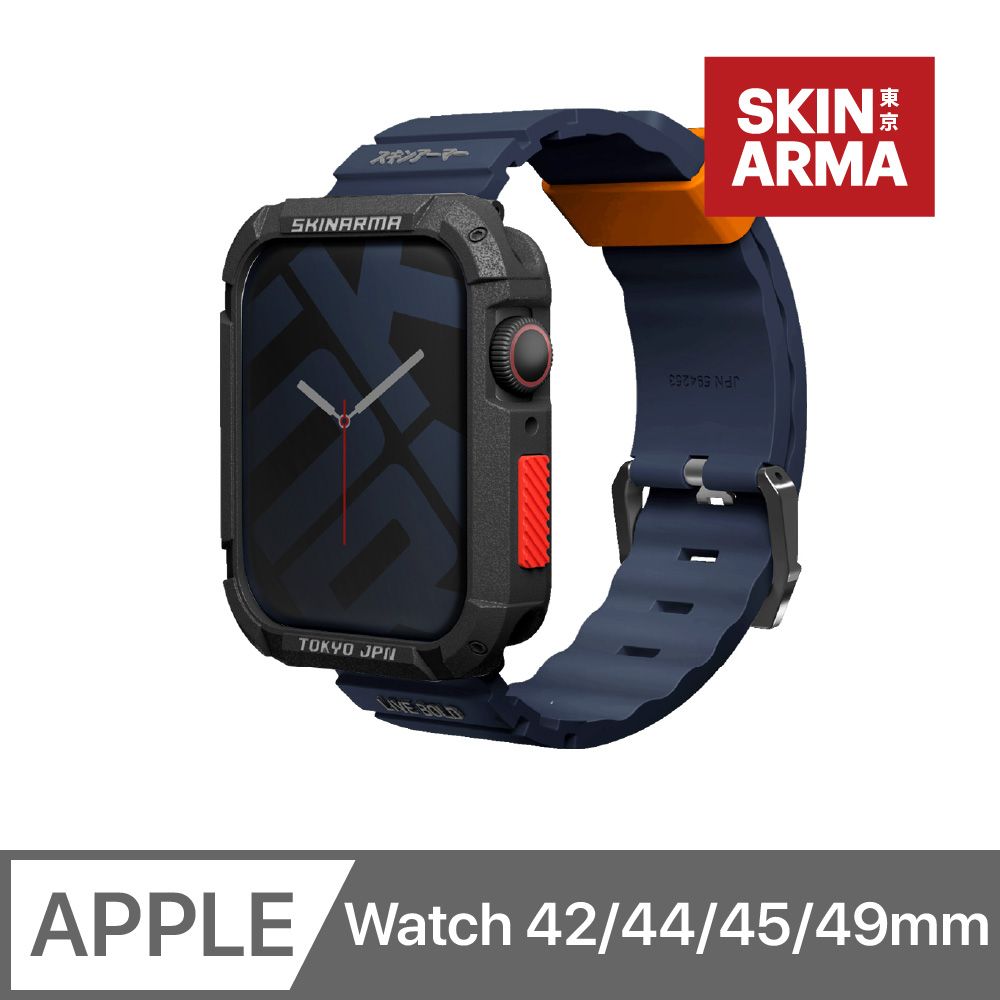 Skinarma  Shokku Apple Watch 街頭款矽膠錶帶 42/44/45/46/49mm 共用款 藍色