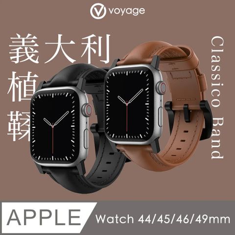 VOYAGE 義大利經典植鞣牛皮錶帶-45/44/42mm