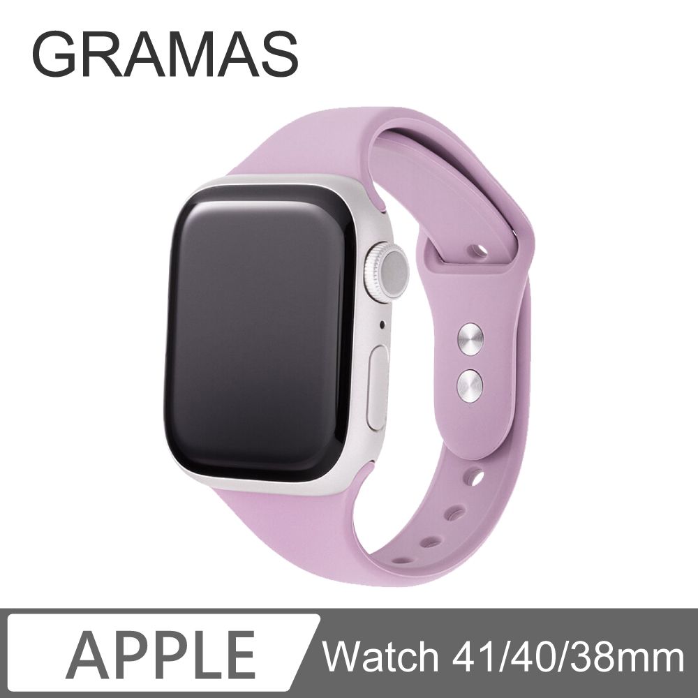 Gramas Apple Watch 38/40/41mm 矽膠雙扣錶帶-紫色- PChome 24h購物