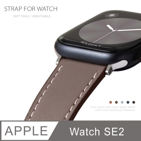 Apple Watch SE2 / SE(第2代) 質感美學 皮革錶帶 適用蘋果手錶 - 灰褐色質地舒適，耐磨柔韌