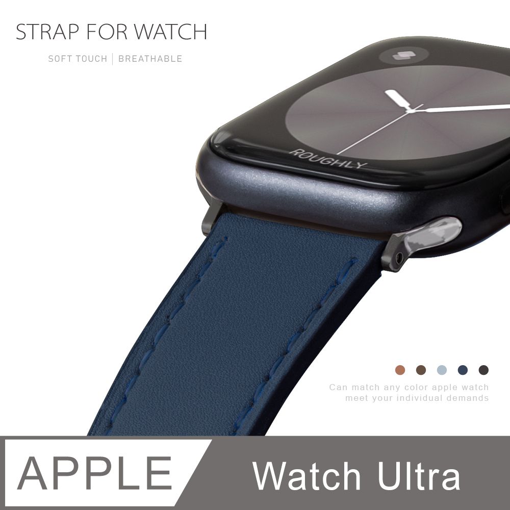  Apple Watch Ultra 質感美學 皮革錶帶 適用蘋果手錶 - 海軍藍