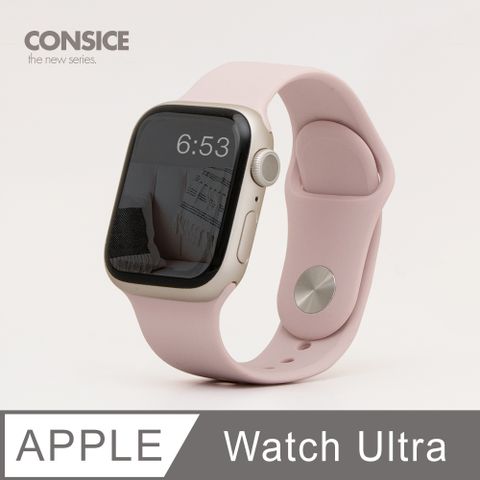 簡約舒適  Apple Watch Ultra 錶帶 防水矽膠 親膚 壓扣 運動 適用蘋果手錶 - 裸砂粉