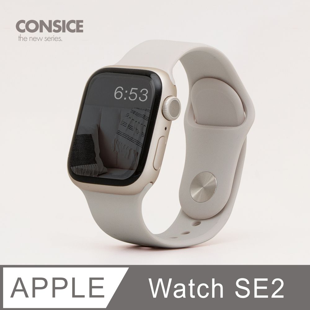 簡約舒適▷ Apple Watch SE2 / SE(第2代) 錶帶防水矽膠親膚壓扣運動