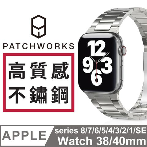美國 Patchworks 佩奇沃克 Apple Watch38/40mm 雅緻全金屬錶帶 - 銀