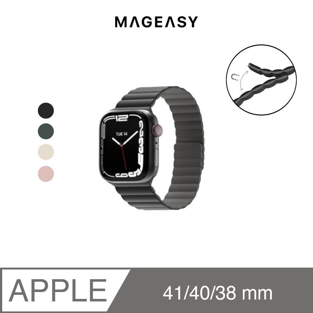 MAGEASY Apple Watch 9/8/7 38/40/41mm Skin 磁吸矽膠錶帶,黑色