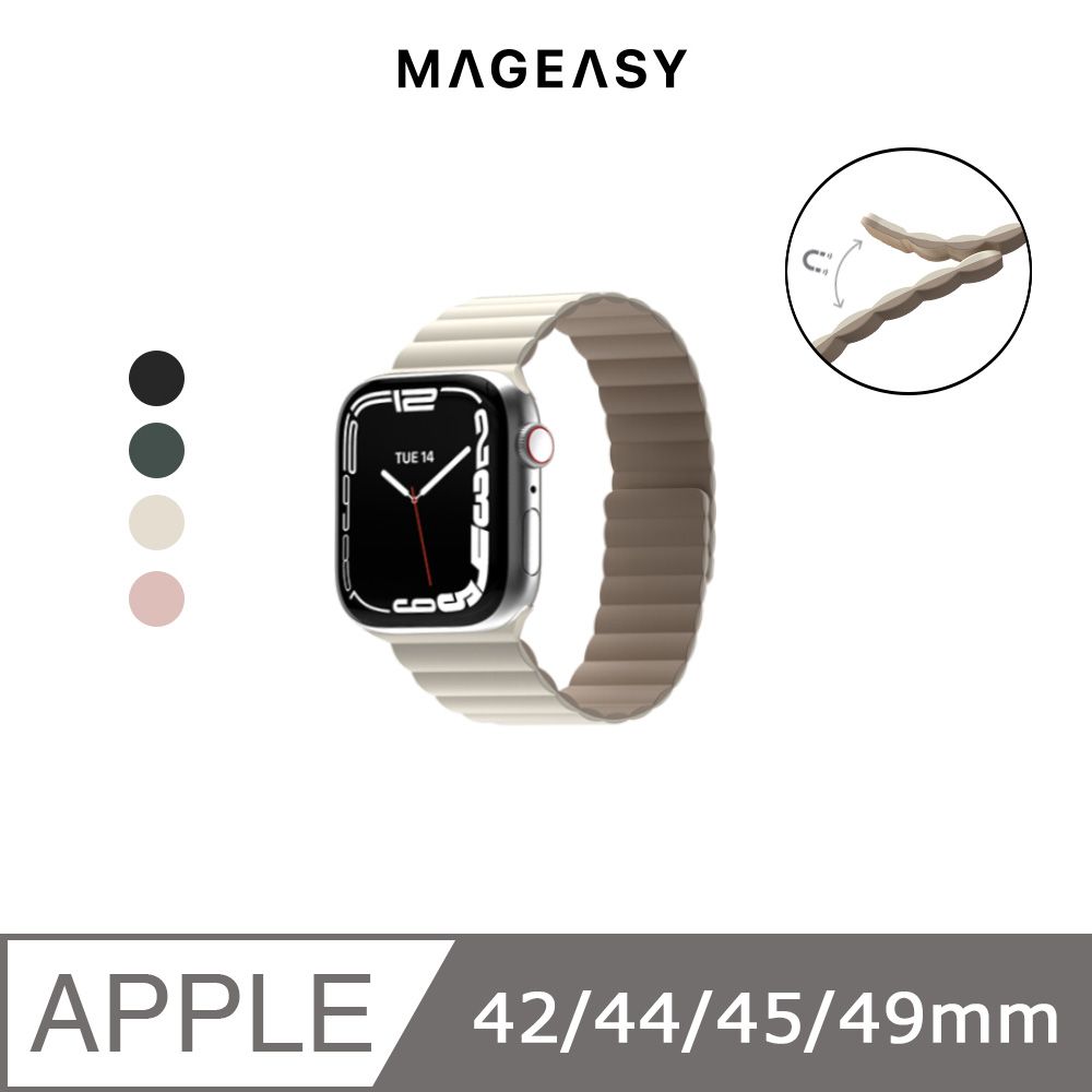 MAGEASY Apple Watch Ultra/9/8/7 42/44/45/49mm Skin 磁吸矽膠錶帶,星光白