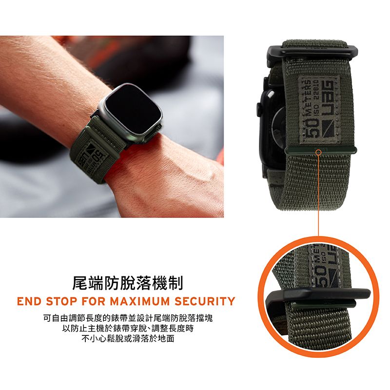 METER尾端防脫落機制END STOP FOR MAXIMUM SECURITY可自由調節長度的錶帶並設計尾端防脫落擋塊以防止主機於錶帶穿脫、調整長度時不小心鬆脫或滑落於地面MET50 METERS