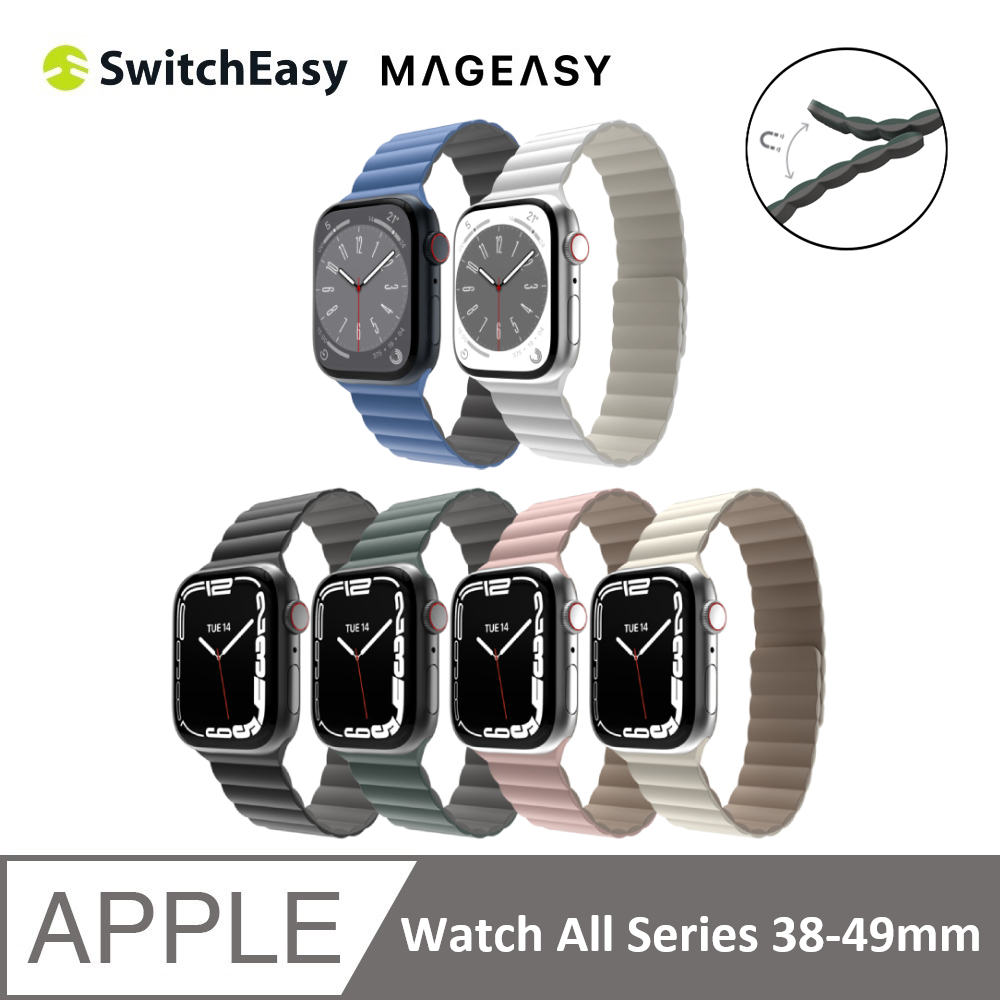 SwitchEasy 魚骨牌  SKIN Apple Watch 強力磁吸 防汗防水 矽膠錶帶