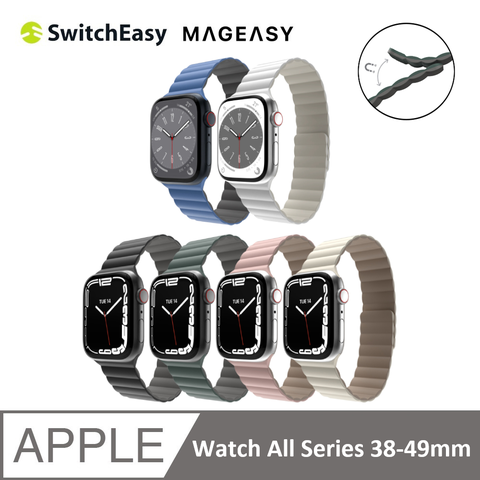 SwitchEasy 魚骨牌 SKIN Apple Watch 強力磁吸 防汗防水 矽膠錶帶