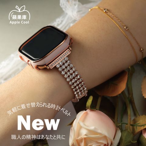 蘋果庫 Apple Cool｜排鑽細款鋼帶 Apple Watch錶帶 全系列適用
