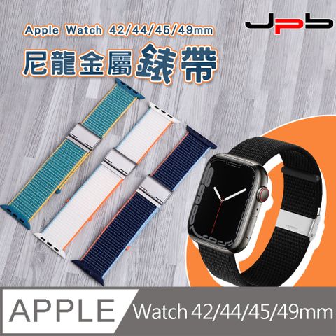 【Apple Watch 42/44/45/49mm】尼龍金屬卡扣錶帶