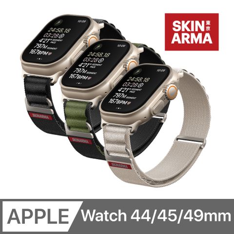 Skinarma Kobu Apple Watch 登山錶帶 44/45/49mm 共用款