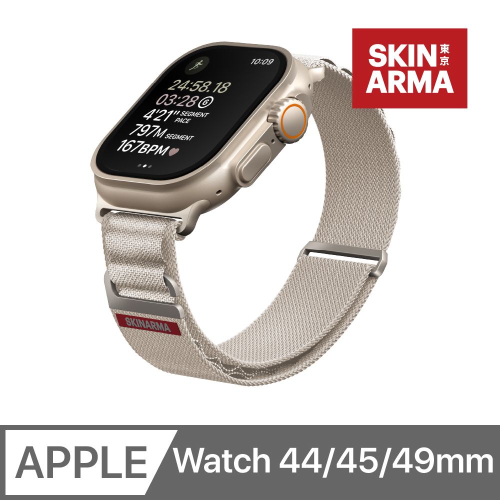 SKINARMA Kobu Apple Watch 登山錶帶44/45/49mm 共用款米白- PChome 