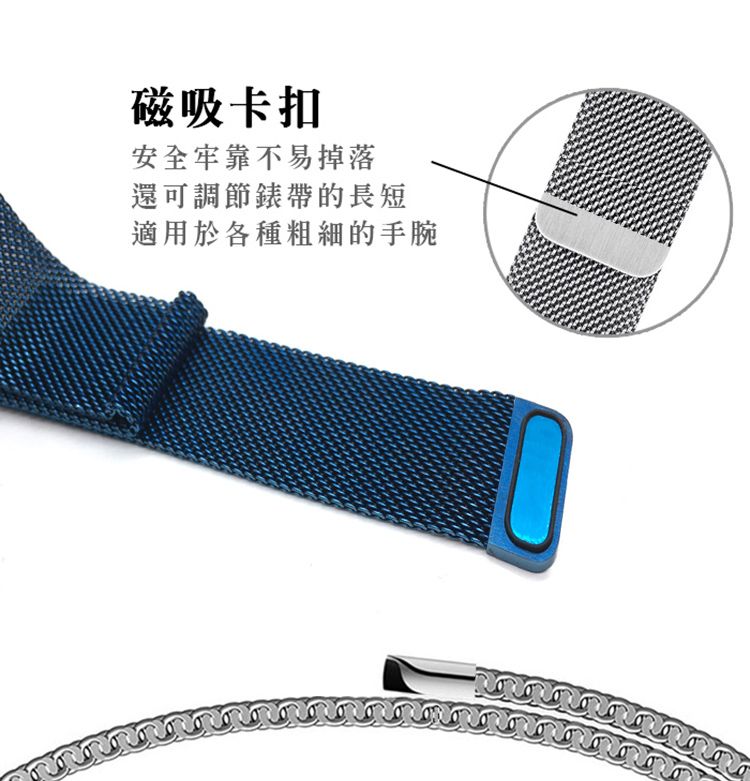 磁吸卡扣安全牢靠不易掉落還可調節錶帶的長短適用於各種粗細的手腕