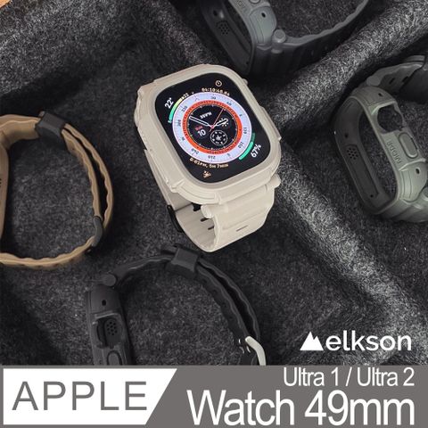 來自加拿大 elkson Apple Watch Ultra 1-2 Quattro Pro2.0 一體成形軍規錶帶+9H鋼化膜套組_49mm