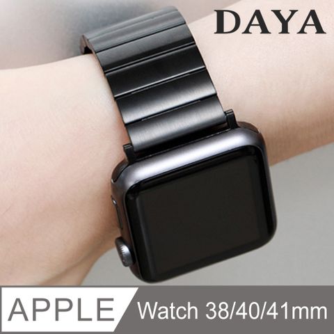 ☆贈高清保謢貼☆【DAYA】Apple Watch 38/40/41mm 不鏽鋼金屬替換錶鍊帶-太空黑(附錶帶調整器)