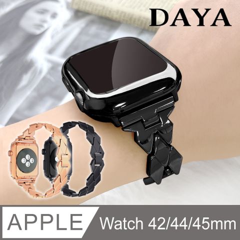 ☆贈高清保謢貼☆【DAYA】Apple Watch 42/44/45mm 菱形金屬質感錶鍊帶-典雅黑(附錶帶調整器)