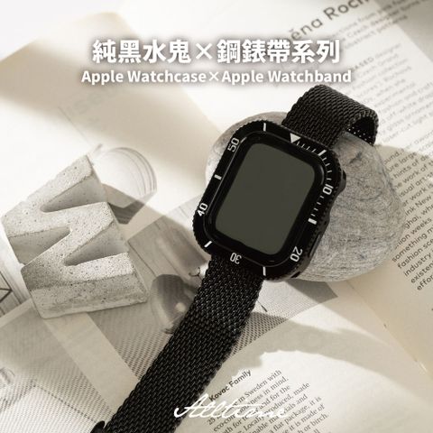 ALL TIME 完全計時 錶帶館高端設計款-純黑水鬼鋼錶帶系列 44/45mm Apple watch錶帶