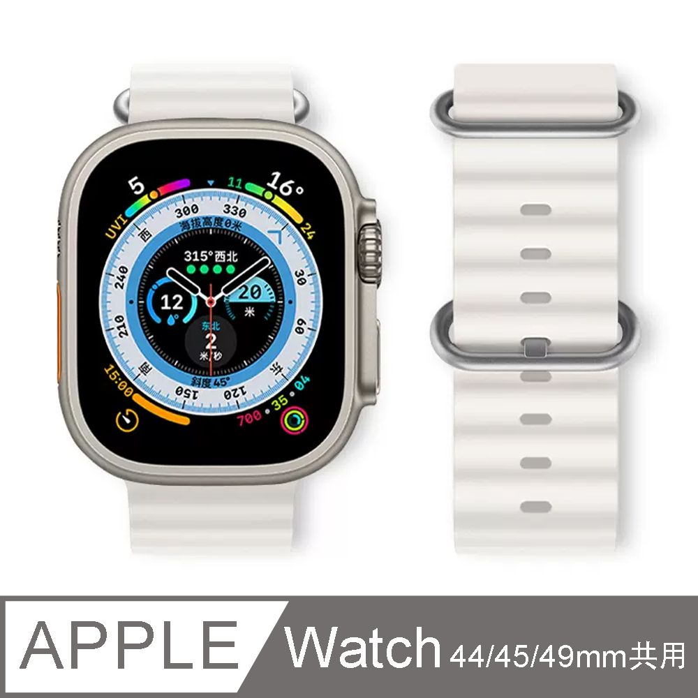 OMG Apple Watch Ultra2/S9 /S8/S7/SE 海洋錶帶 矽膠運動錶帶 iwatch替換錶帶 44/45/49mm尺寸通用