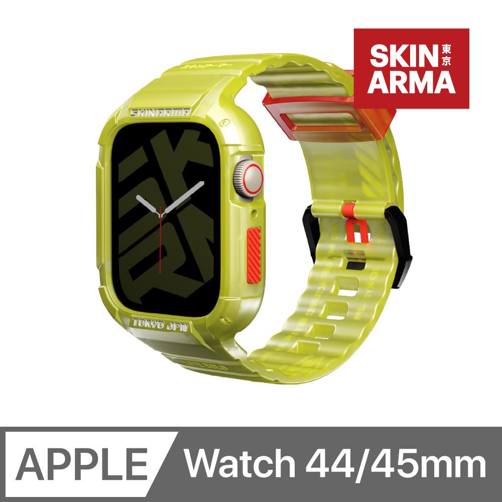 Skinarma  Saido Apple Watch 街頭潮流一體成形錶帶 44/45mm 共用款 鮮黃