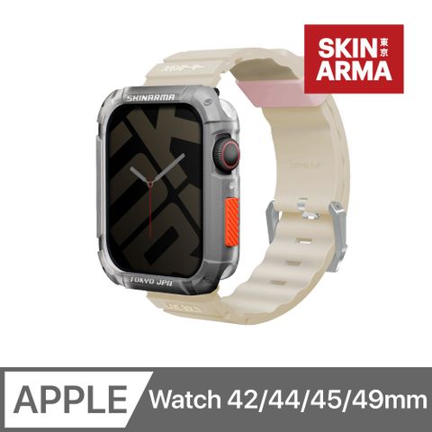 Skinarma Shokku Apple Watch 街頭款矽膠錶帶 42/44/45/46/49mm 共用款 米色