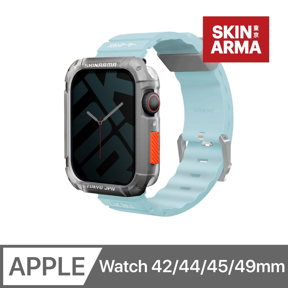 Skinarma  Shokku Apple Watch 街頭款矽膠錶帶 42/44/45/49mm 共用款 淺藍