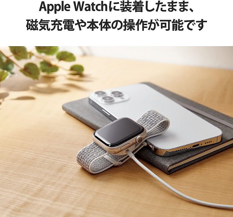 ELECOM  Apple Watch 45/44/42mm 布面錶帶- 白