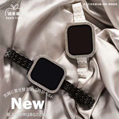 蘋果庫 Apple Cool｜Apple Watch錶帶 全系列適用 纖細仕女陶瓷錶帶