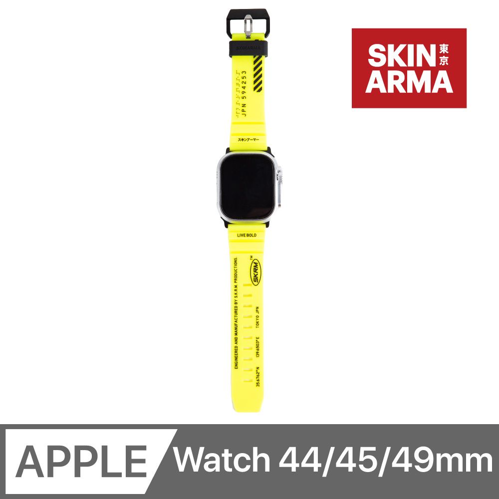 SKINARMA Shokku Apple Watch 街頭款矽膠錶帶44/45/49mm 共用款亮黃 