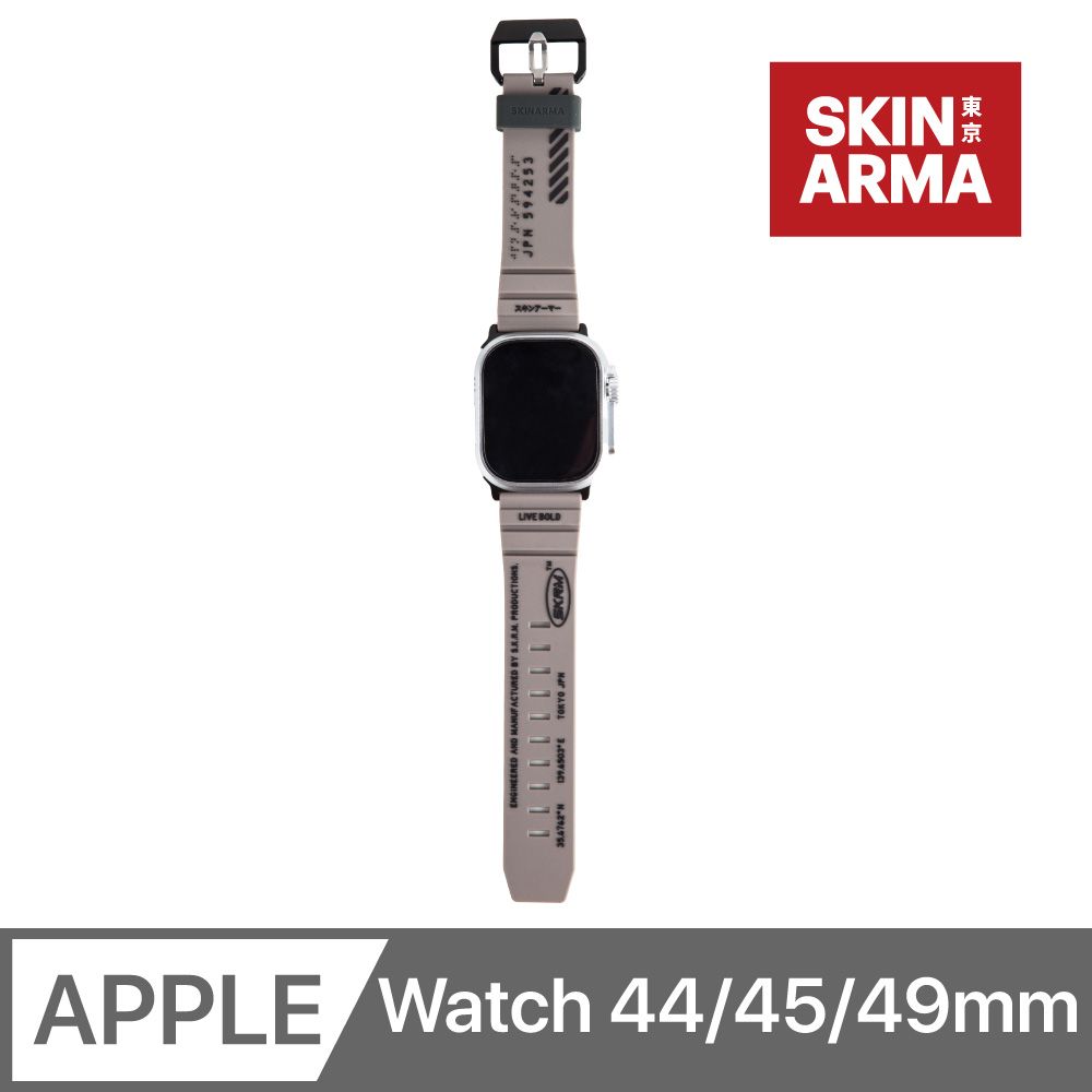 SKINARMA Shokku Apple Watch 街頭款矽膠錶帶44/45/49mm 共用款灰棕 