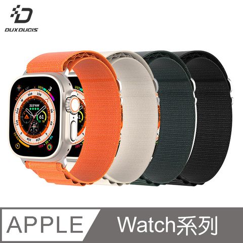 DUX DUCIS Apple Watch (42/44/45/49) 高山尼龍錶帶