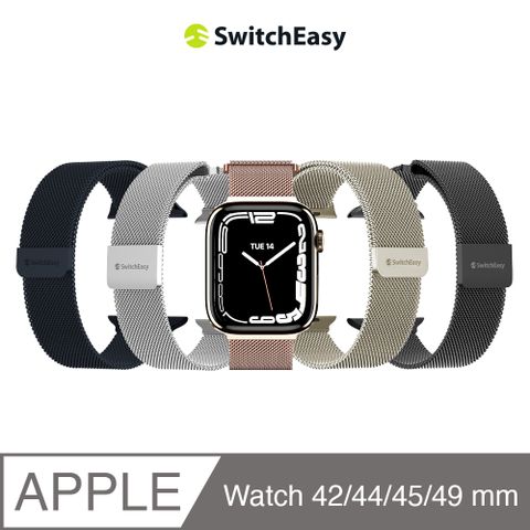 魚骨牌 SwitchEasyMesh 不鏽鋼米蘭磁扣錶帶Apple Watch 42/44/45/49mm