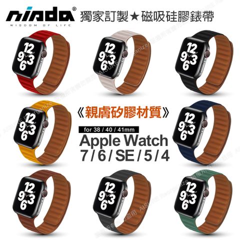 NISDA for Apple Watch 7/6/SE/5/4 磁吸硅膠錶帶-38 40 41mm