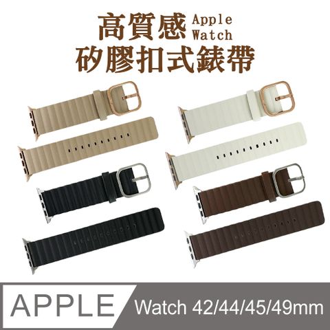 SHOWHAN Apple Watch 49/46/45/44/42 高質感皮革扣式錶帶 (Ultra 2/Ultra/S10/S9/S8/S7適用)