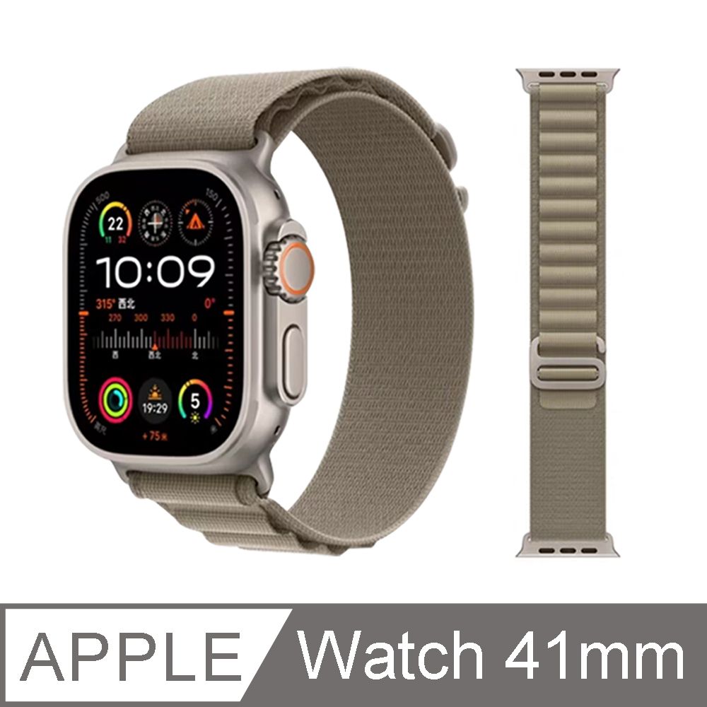  Apple Watch Series9/Ultra2 高山回環式錶帶41mm