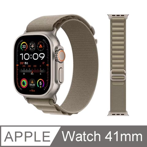 Apple Watch Series9/Ultra2 高山回環式錶帶（41mm）