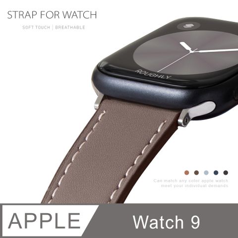 Apple Watch 9 質感美學 皮革錶帶 適用蘋果手錶 - 灰褐色質地舒適，耐磨柔韌