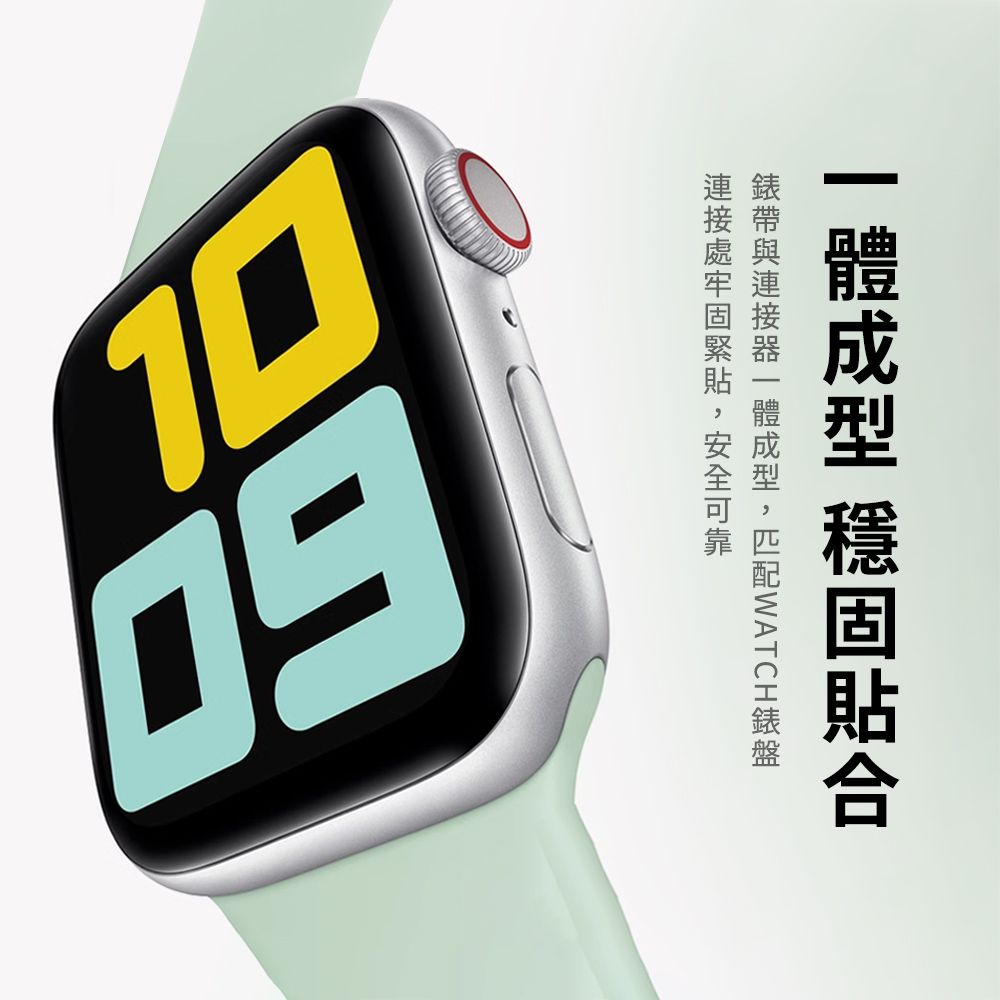  Apple Watch Series9 純色液態矽膠運動錶帶41mm