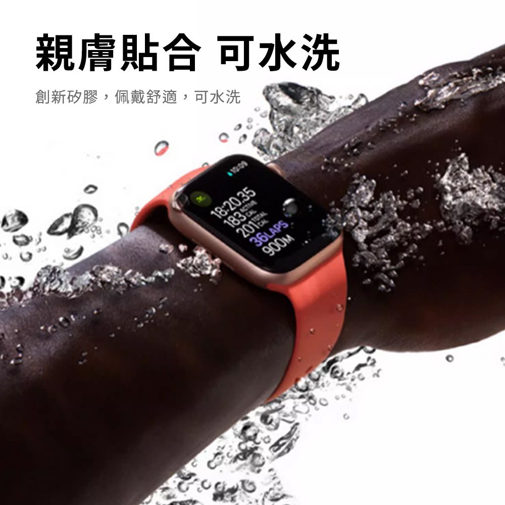  Apple Watch Series9 純色液態矽膠運動錶帶41mm