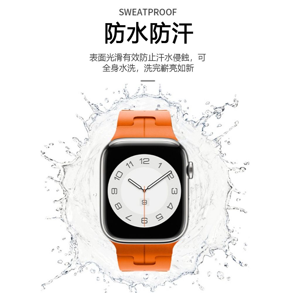 JDTECH H紋防水矽膠運動錶帶 Apple Watch S9/8/7/5/SE/Ultra2/Ultra通用 智慧手錶替換腕帶 柔軟舒適手錶帶