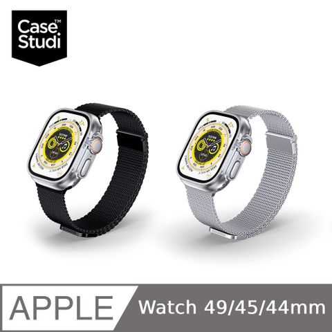 CaseStudi Excelsior Apple Watch (49/45/44mm)米蘭磁吸錶帶
